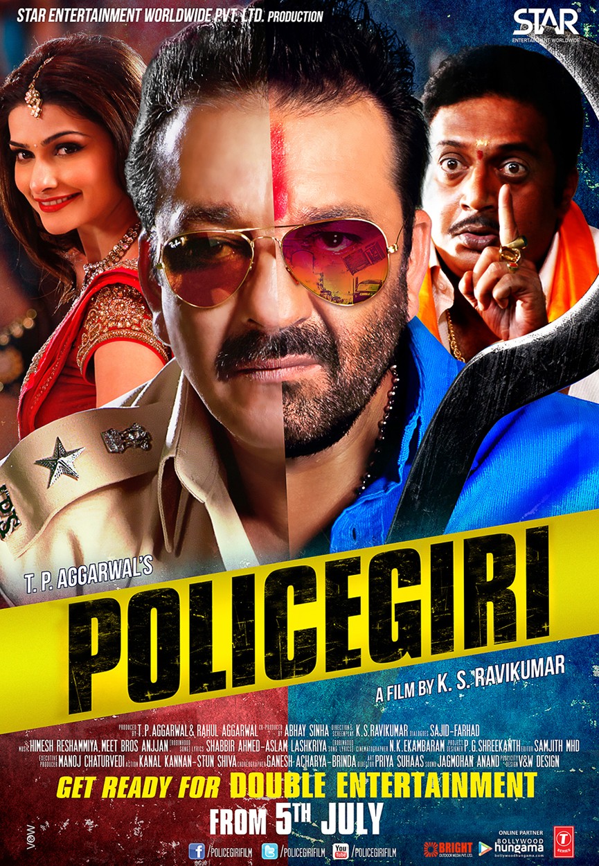 Policegiri Review 2 5 Policegiri Movie Review Policegiri 2013 Public Review Film Review