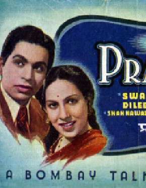 Pratima Movie: Review | Release Date (1945) | Songs | Music | Images ...