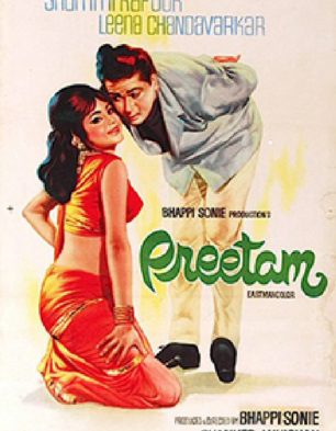 Preetam Movie review