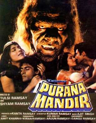 Purana Mandir