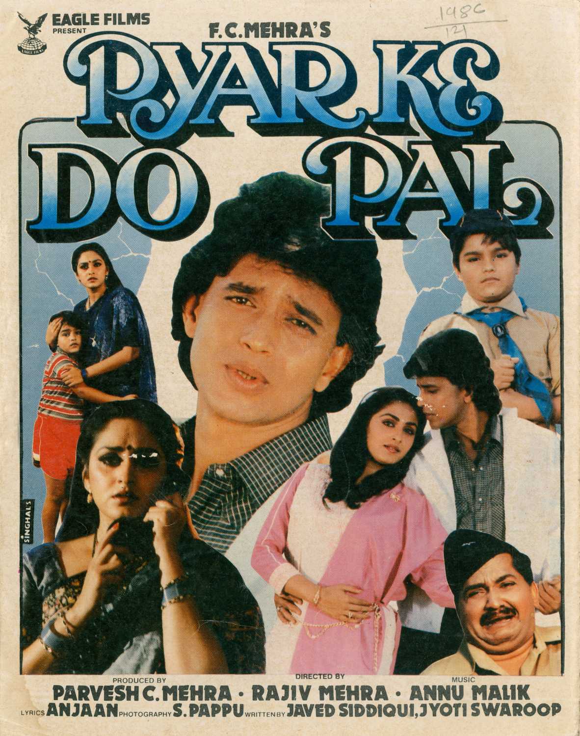 pyar-ke-do-pal-movie-review-release-date-1986-songs-music