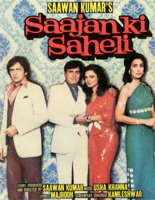Saajan Ki Saheli Movie review