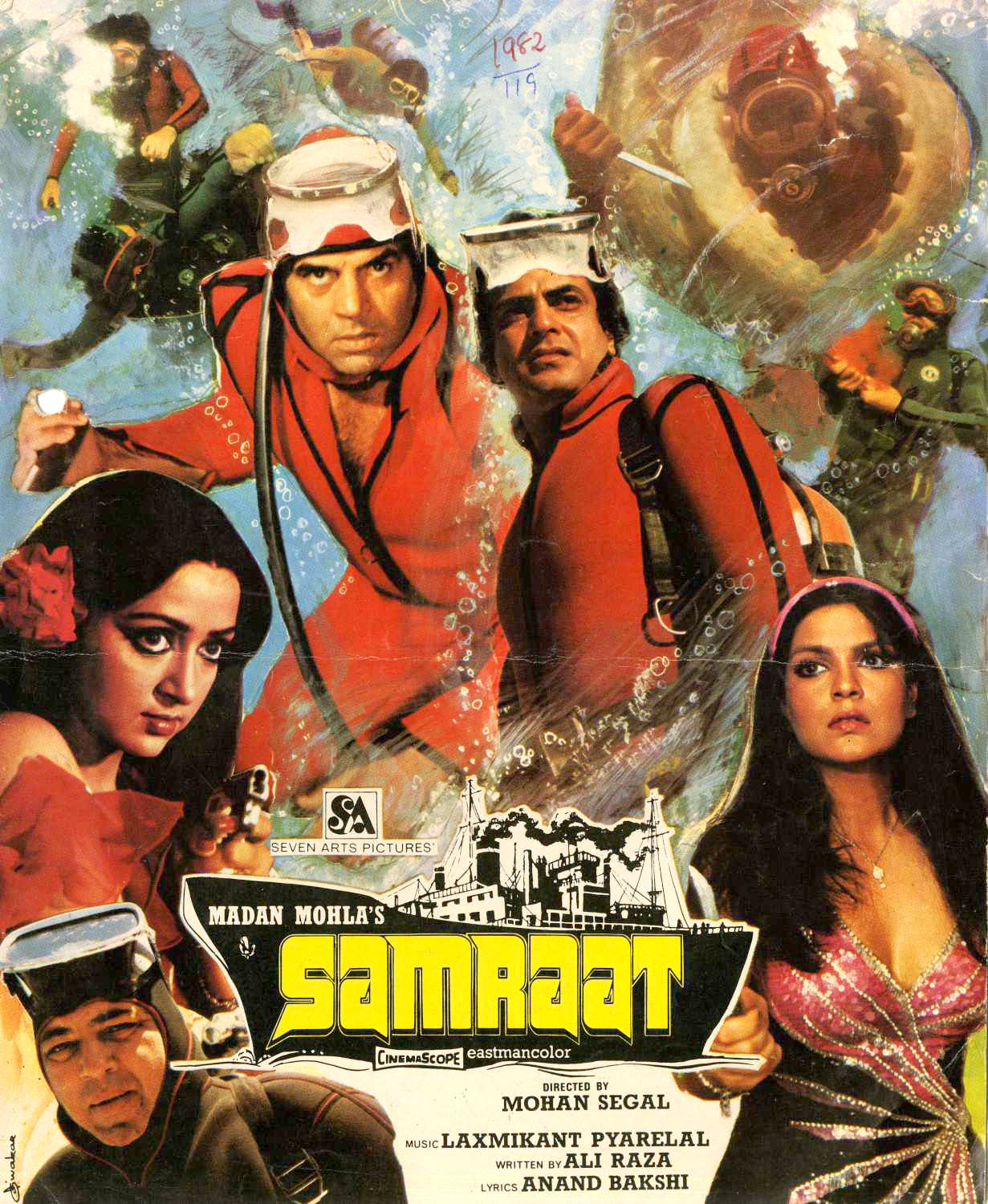 Samraat Movie Music Samraat Movie Songs Download