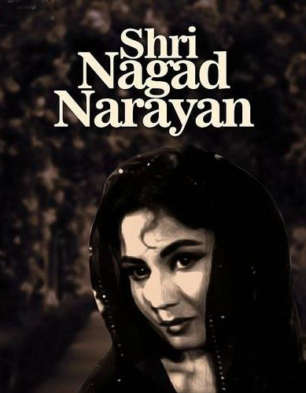 Shri Nagad Narayan