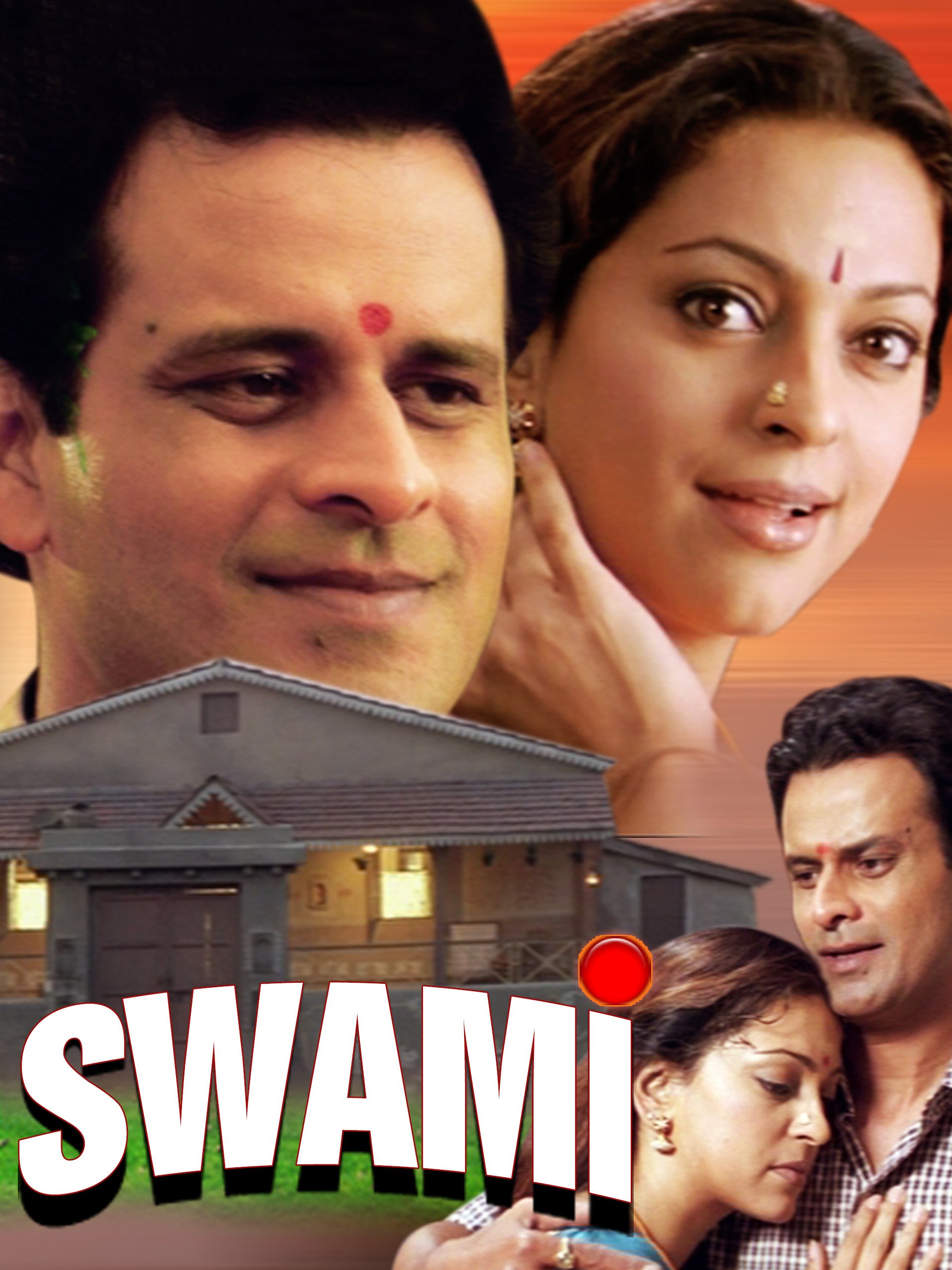 Swami Movie: Review | Release Date | Songs | Music | Images | Official ...