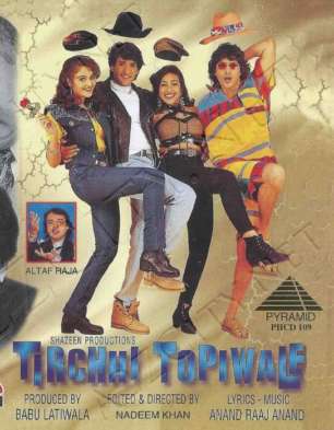 Tirchhi Topiwale