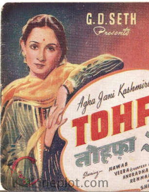 Tohfa