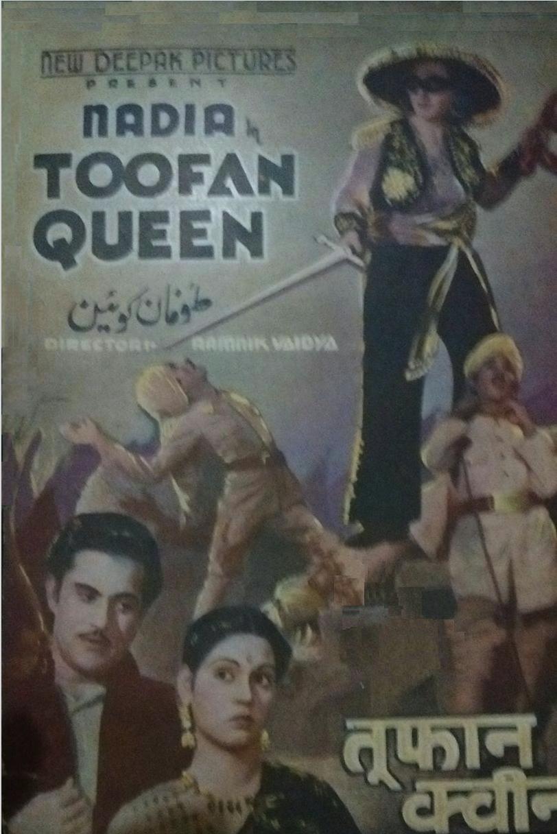 Toofan Queen Movie: Review | Release Date | Songs | Music ...