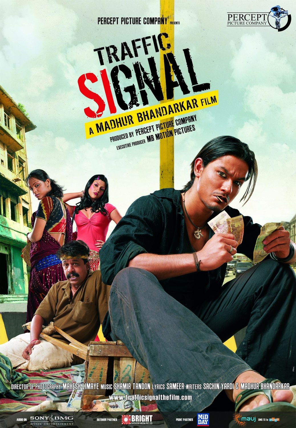 signal movie