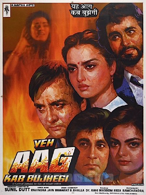 Yeh Aag Kab Bujhegi Photos, Poster, Images, Photos, Wallpapers, HD