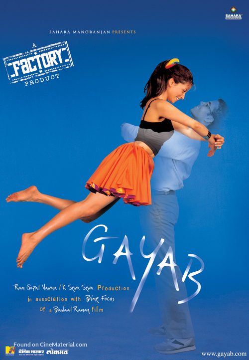 Gayab Movie: Review | Release Date | Songs | Music | Images | Official