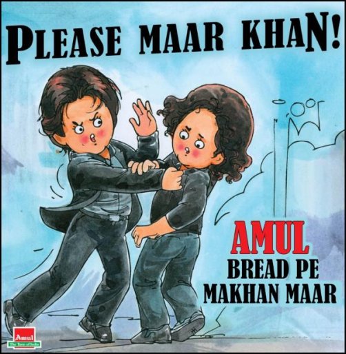 Amul