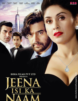 Jeena Isi Ka Naam Hai Movie review First Look Of The Movie Jeena Isi Ka Naam Hai