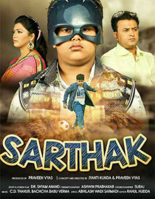 khatrimaza bollywood movies hd 2016 khatrimaza bollywood movies hd 2016