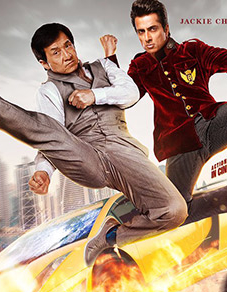 kung fu yoga movie strea kung fu yoga movie strea