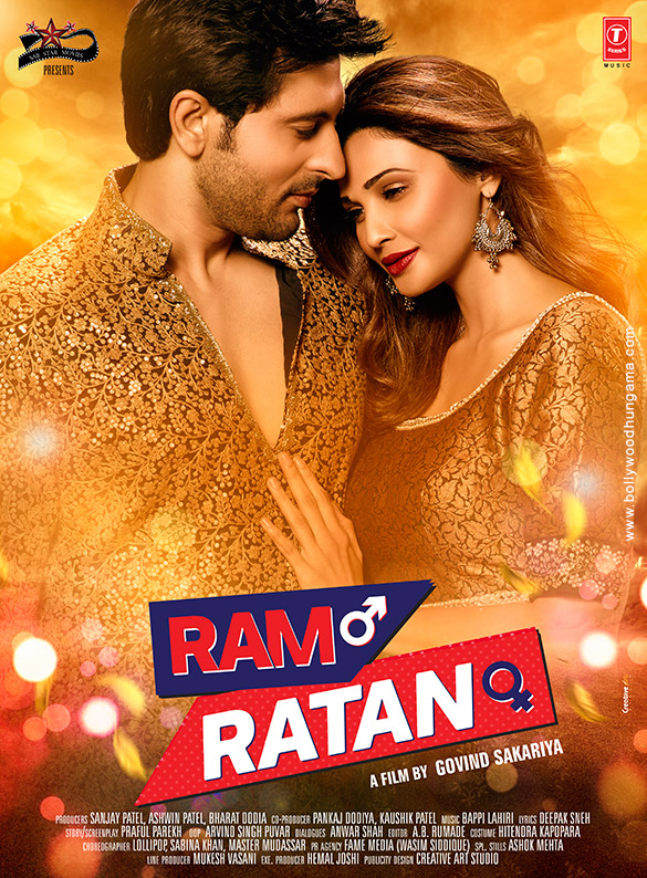 Ram Ratan Movie: Review | Release Date (2017) | Songs | Music | Images ...