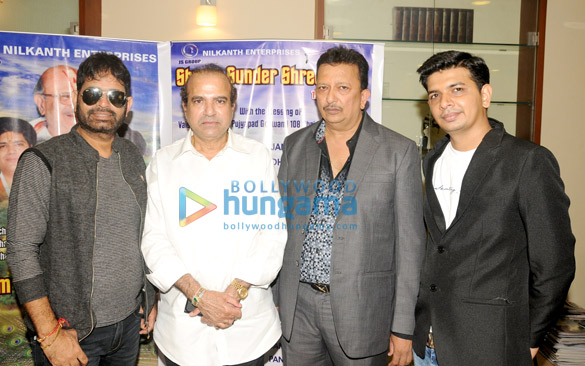 Suresh Wadkar & Sadhana Sargam attend a song recording for the film Shyam Sunder Shreenathji- The God Krishna Suresh Wadkar & Sadhana Sargam attend a song recording for the film Shyam Sunder Shreenathji- The God Krishna