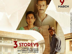 First Look Of The Movie 3 Storeys