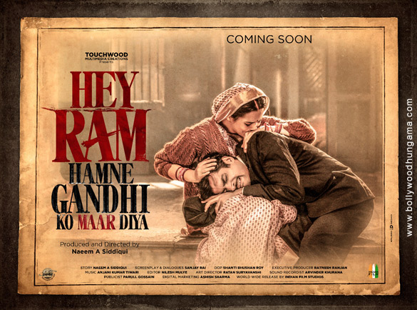 Hey Ram Hamne Gandhi Ko Maar Diya Movie: Review | Release Date (2018