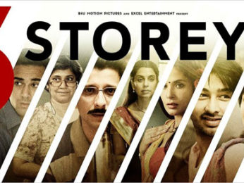 First Look Of The Movie 3 Storeys