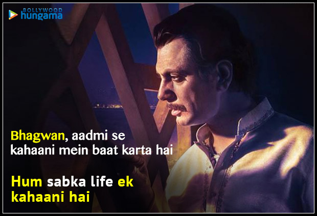 10 DIALOGUES from Saif Ali Khan - Nawazuddin Siddiqui starrer Sacred Games that are APPLAUDWORTHY 10 DIALOGUES from Saif Ali Khan - Nawazuddin Siddiqui starrer Sacred Games that are APPLAUDWORTHY