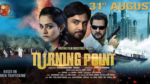 Turning Point Cast List Turning Point Movie Star Cast Release Date Movie Trailer Review Bollywood Hungama