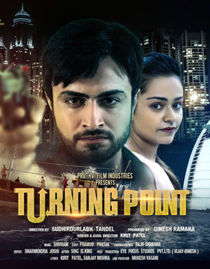 Turning Point Review Turning Point Movie Review Turning Point 18 Public Review Film Review
