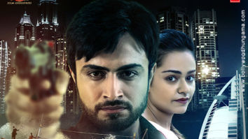 First Look Of Turning Point