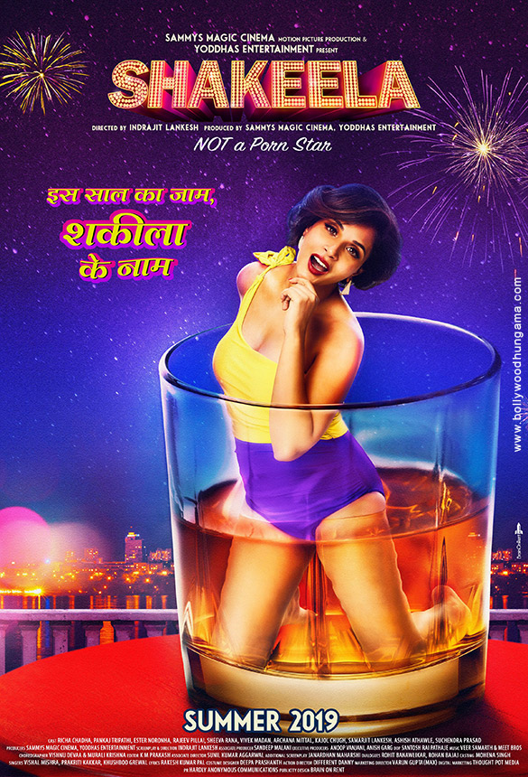 Rana Porn Star - Shakeela â€“ Not A Porn Star First Look - Bollywood Hungama