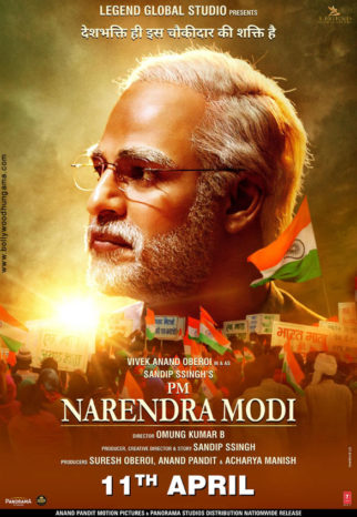 First Look Of The Movie PM Narendra Modi