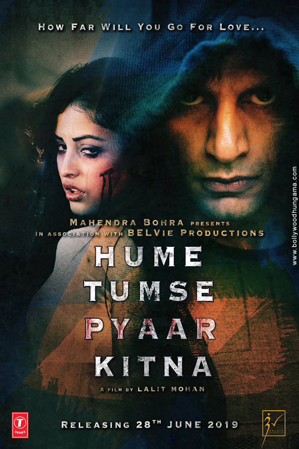 Hume Tumse Pyaar Kitna Cast