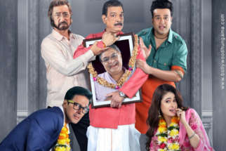 First Look Of The Movie Life Main Time Nahi Hai Kisi Ko