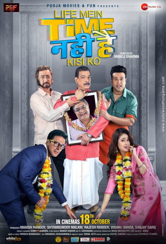 Life Mein Time Nahi Hai Kisi Ko Movie Review Release Date Songs 