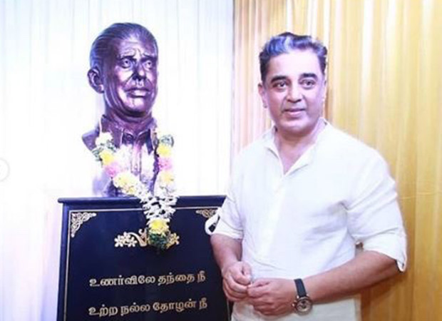 Kamal Haasan unveils his father’s bust on his 65th birthday; Rajinikanth attends ceremony