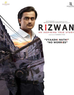 First Look Of The Movie Rizwan