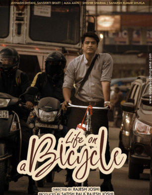 Life on a Bicycle First Look Of The Movie Life on a Bicycle