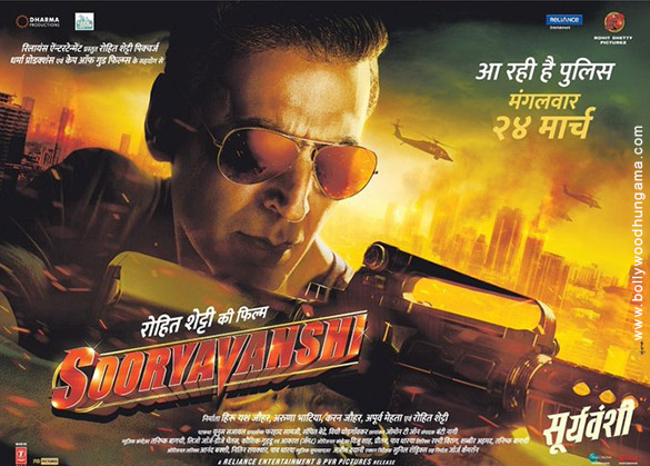 Sooryavanshi First Look - Bollywood Hungama