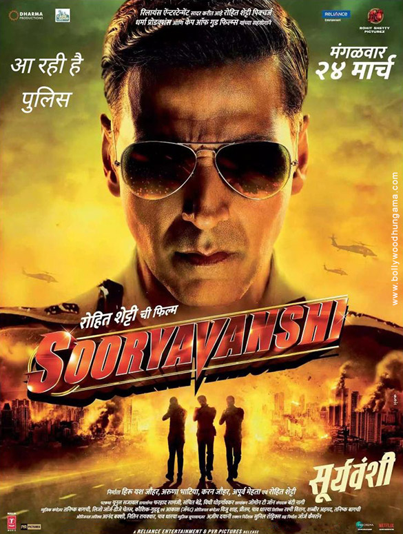 Sooryavanshi First Look - Bollywood Hungama