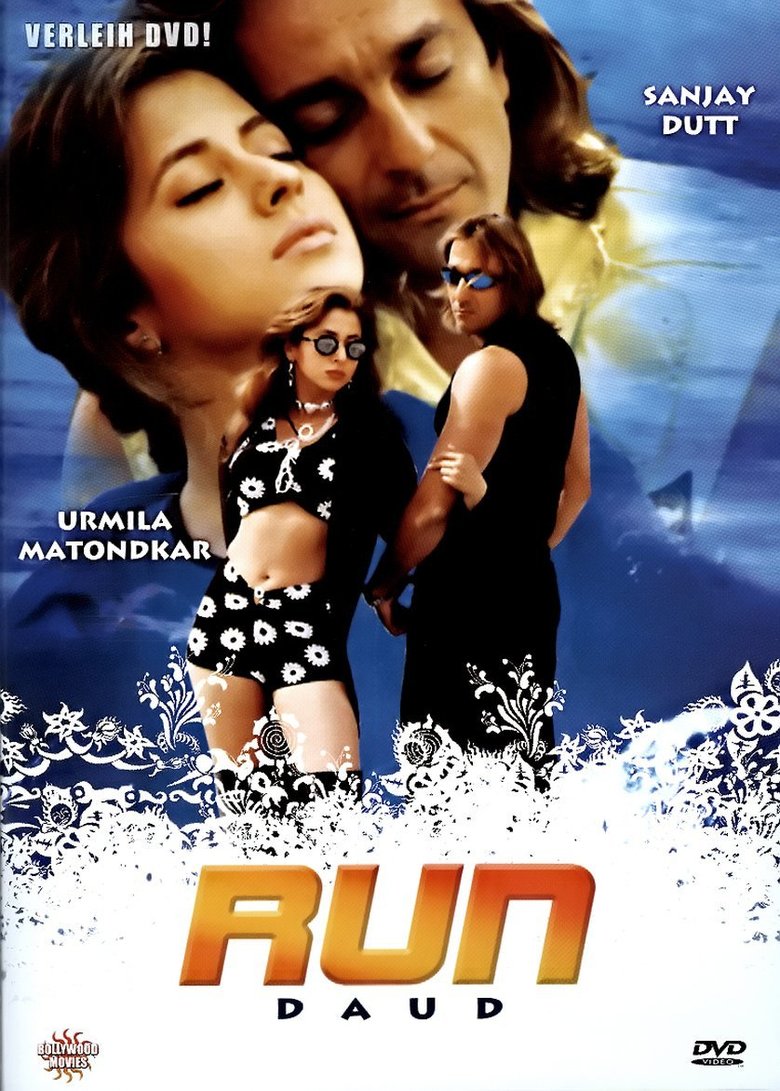 daud hindi movie
