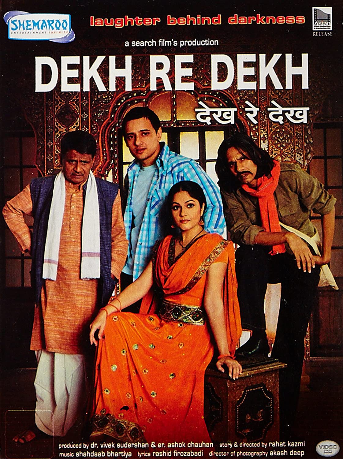 Dekh Re Dekh Box Office Collection India Day Wise Box Office 