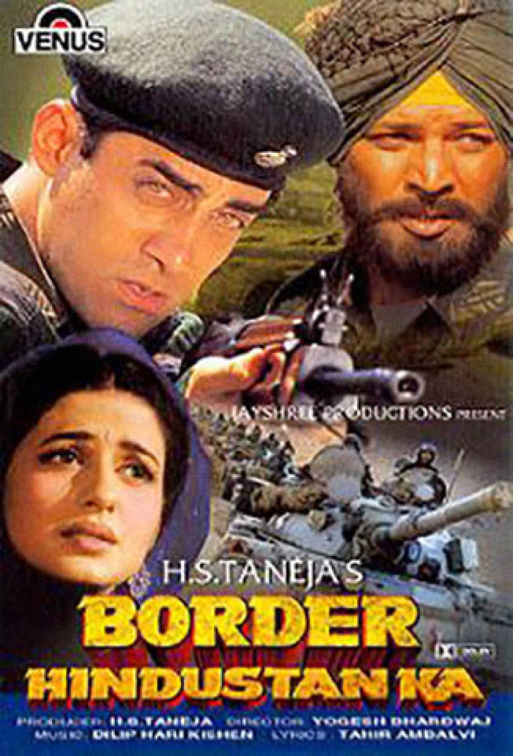 Border Hindustan Ka Music Review Bollywood Hungama