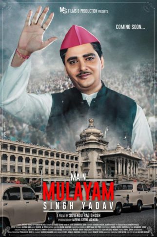 Main Mulayam Singh Yadav Movie: Review | Release Date ...