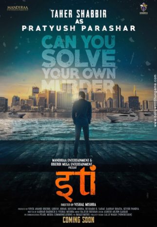 First Look Of The Movie Iti