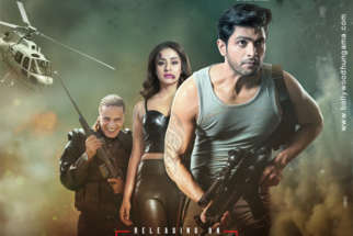 First Look of the Movie Sayonee