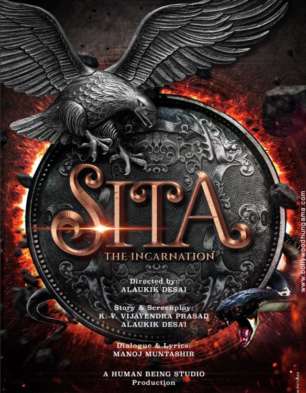 Sita – The Incarnation
