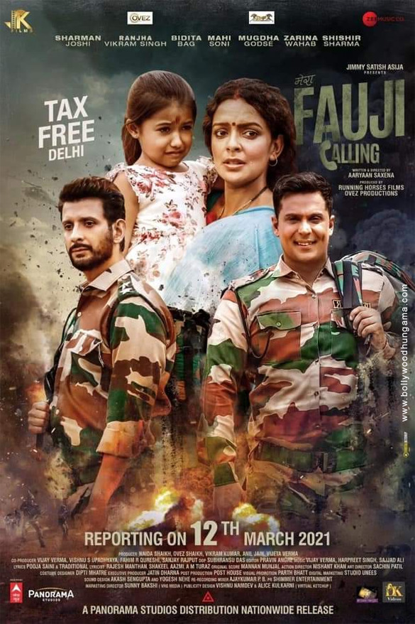 fauji watch phone