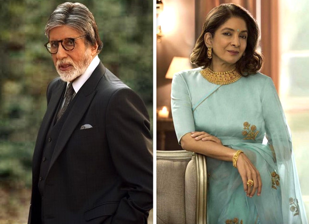 अलविदा में भूमिका के लिए अमिताभ बच्चन ने नीना गुप्ता की सिफारिश की