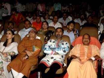 Photos: Akshay Kumar and Chief Minister Yogi Adityanath attend a special screening of Samrat Prithviraj
