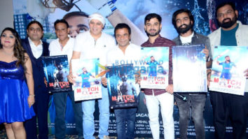 Photos: Rajpal Yadav graces the trailer and music launch of the film ‘Match Of Life’