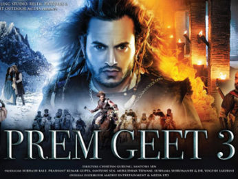 Prem Geet 3